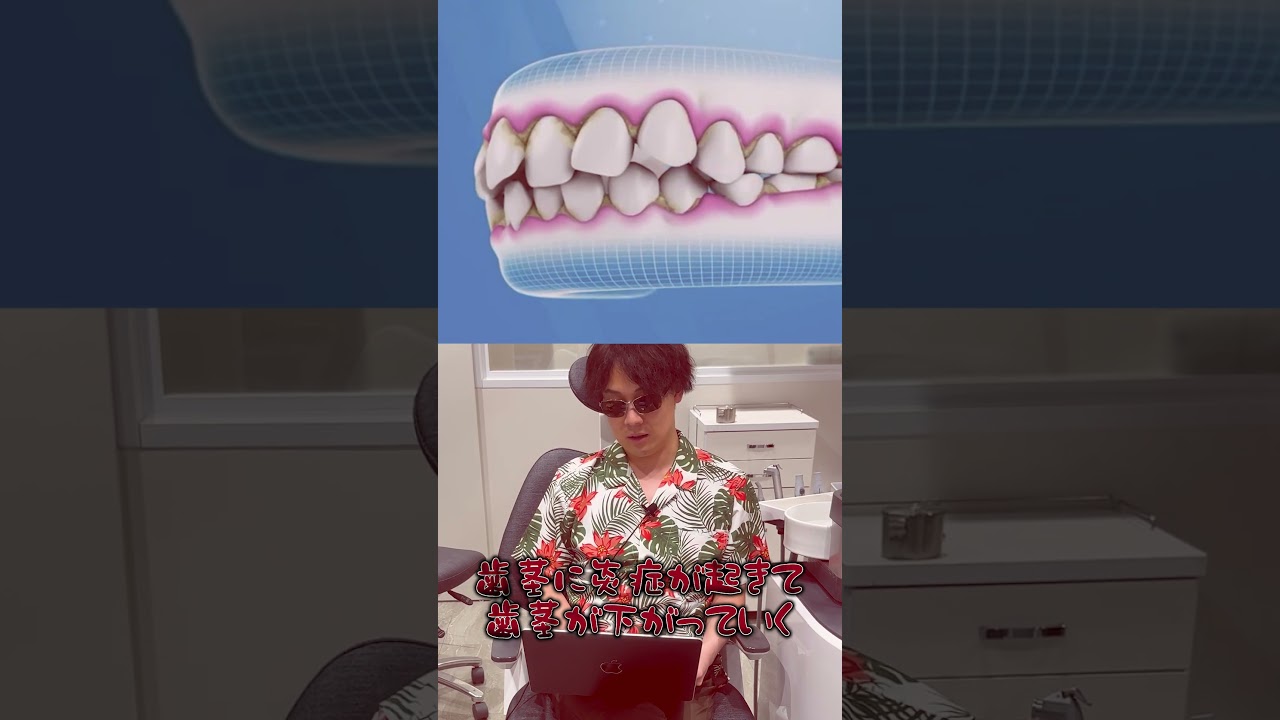 【海外治療動画を見る】マウスピース矯正 #歯科医 #歯科医師 #歯科治療