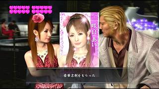 『実況』龍が如く OF THE END　#３１