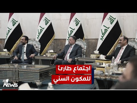 شاهد بالفيديو.. مصادر لوان نيوز : نواب تقدم والسيادة سيقدمون غدا طلباً لتأجيل اختيار رئيس جديد لمجلس النواب
