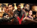 V Full Movie In Hindi Dubbed Nani Sudheer Babu Nivetha Thomas Aditi Rao Review Fact