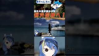 【 ぼくのなつやすみ２ 初見プレイ 】どけ！おれは探検少年だ！【 VTuber ／ 蒼雷クウル 】