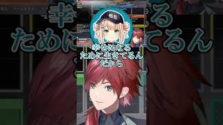 極端なローレンの食事に驚く鏑木ろこと東堂コハクｗ　【にじさんじ/にじさんじ切り抜き/ローレン・イロアス/鏑木ろこ/東堂コハク】 #にじさんじ #にじさんじ切り抜き