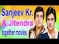 Sanjeev Kr Jitendra Together Movies