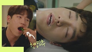 Download lagu (뿌우우우♨) 이솜(Esom) 앞에서 맵부심 부리다 기절한 서강준(Seo Kang Joon)! 제3의 매력(The Third Charm) 7회 mp3