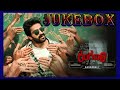 Rangabali Jukebox