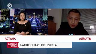 Итоги недели за 31.12.2016