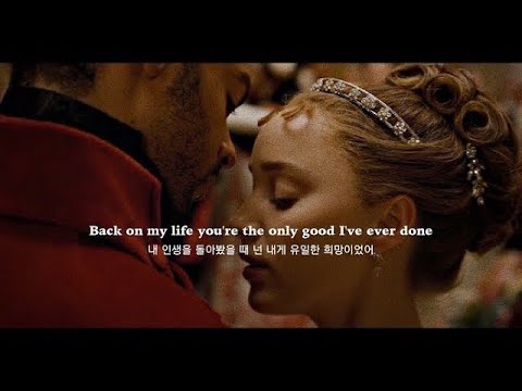 저스틴 비버 | “넌 내가 사랑이라고 부를 단 한 사람이야” Justin Bieber - Anyone [가사해석]