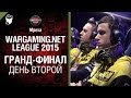 Wargaming.Net League 2015. Гранд-Финал. День 2 ...