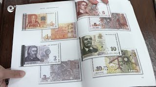 Едва след Съединението в Хасково започват да се разплащат с левове
