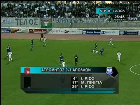 Atromitos vs. Appoloma - Part 1