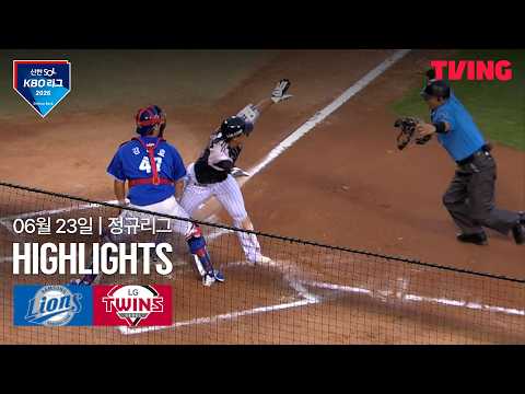 LG VS 삼성 4:3 KBO 하이라이트