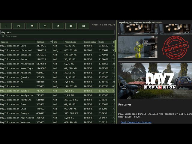 GitHub - zilone212/DayzModSManager: DayZ Standalone mod's manager ...