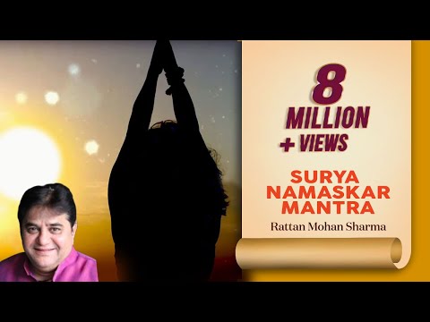 Surya Namaskar Mantra (108 times) | Lyrical Video | Rattan Mohan Sharma