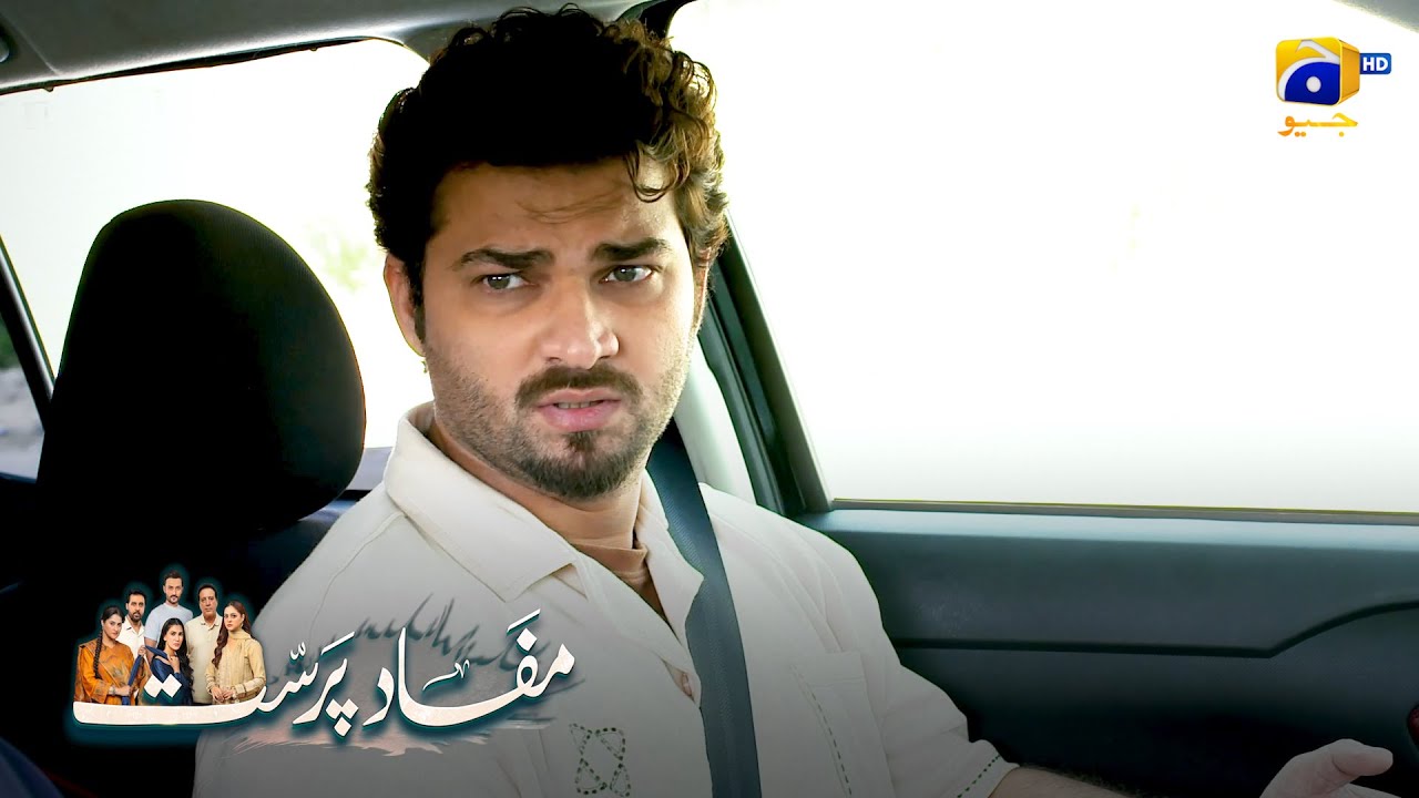 Woh Aurat Mere Baap Ki Dushman Hai || Mafaad Parast || Har Pal Geo