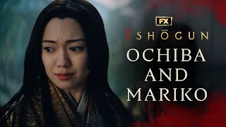 Extrait 'Dame Ochiba se rem�more le pass� de Mariko' (VO)
