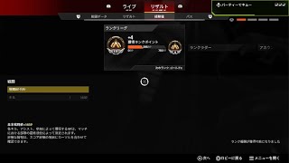 Apex Legends_20260228033811