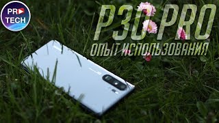 HUAWEI P30 Pro 6/128GB Aurora (51093TFV) - відео 8