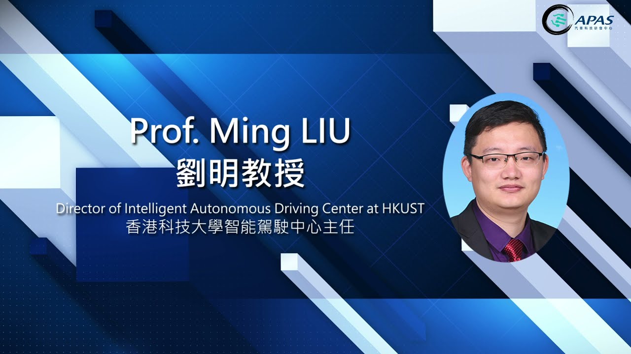 ADA Member's Interview: HKUST