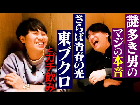 東ブクロ」のYahoo!リアルタイム検索 - X（旧Twitter）をリアルタイム検索