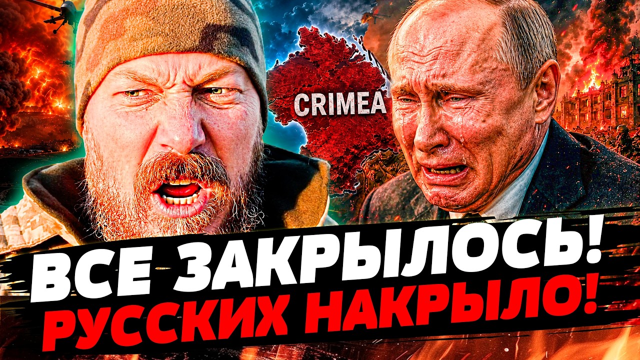 ⚡️ТОЛЬКО ЧТО! СУДНАЯ НОЧЬ! ВСУ ЗАЧИСТИЛИ ВСЕ: РУССКИЕ в ТИСКАХ! ВСЕ ПАРАЛИЗО?