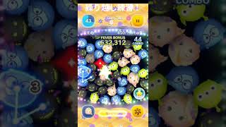 【ツムツム】苦手な繰り越し練習！