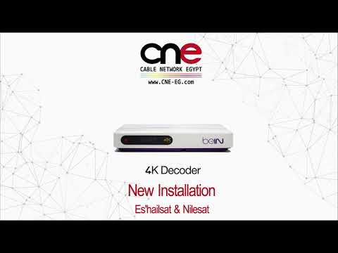 beIN Sagemcom 4k new setup diseqc