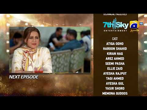 Dao Episode 04 Teaser - HAR PAL GEO