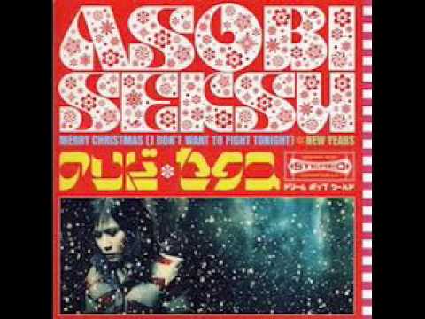 Asobi Seksu - Merry Christmas (I Don't Want to Fight Tonight)