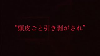 #END【SILENT HILL：Townfall】さむい*🥶💨*