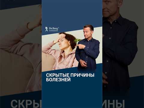 Высокое давление, тахикардия и другие болезни – дефицит?.. Высокое давление, тахикардия и другие болезни – дефицит?..