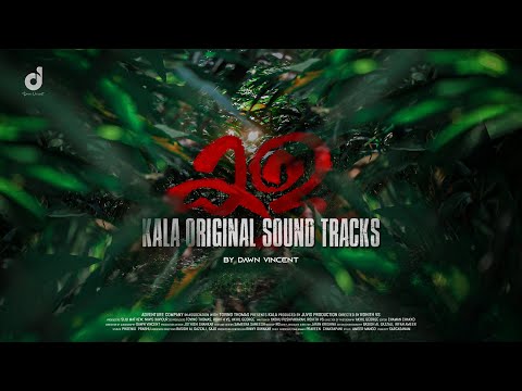 KALA Official Soundtracks (OST) | Tovino Thomas | Rohith V S | Dawn Vincent