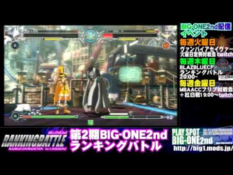 BBCF 3/17/2016 Playspot Big One Singles