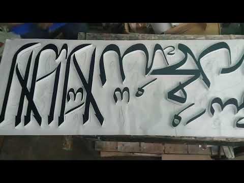  FOUZAN Calligrapher 7842144144