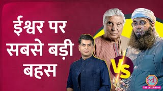 Download lagu Does God Exist? Javed Akhtar और Mufti Shamail Nadwi के बीच LIVE बहस | Saurabh Dwivedi mp3 Download lagu Does God Exist? Javed Akhtar और Mufti Shamail Nadwi के बीच LIVE बहस | Saurabh Dwivedi mp3