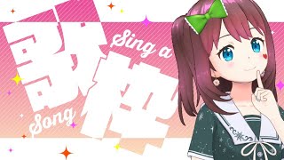 [Vtub] 石ころの山田。 短歌回