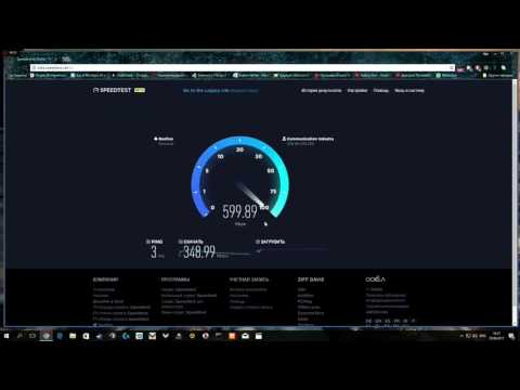 speedtest