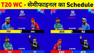 T20 World Cup 2022 Semifinal Schedule - Ind Vs Eng Match Date || Semifinal Schedule Of T20 Wc 2022