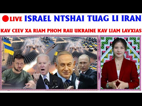 🔴LIVE |TSOV ROG UKRAINE-RUSSIA 27/10/2022| ISRAEL NTSHAI TUAG LI IRAN- SAI2 XA RIAM PHOM RAU UKRAINE