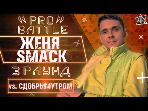 Video thumbnail for Обсудим за столом (We will discuss at the table)