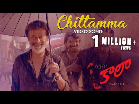 Chittamma - Video Song | Kaala (Telugu)