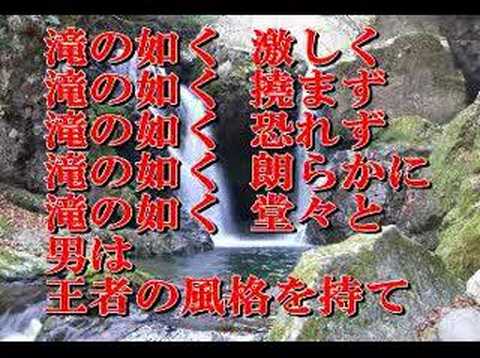 takinouta、滝の詩