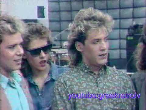 BANG - STOP Eurovision backstage ΕΡΤ 1987