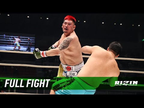 Full Fight | 実方宏介 vs. 酒井リョウ / Kousuke Jitsukata vs. Ryo Sakai – RIZIN.21