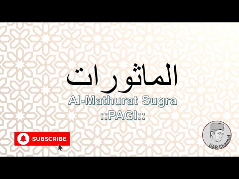 ZIKIR AL MATHURAT SUGRA | PAGI