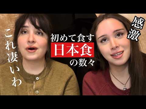 観光客が本場の日本食に驚き!【刺身,おでん,西京焼き,イクラ,うなぎetc...】