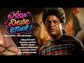 ಎಲ್ಲೆಲ್ಲೂ ನೀನೆ ಜಾಣೆ Kannada Evergreen Remix Songs Ellelloo Neene J