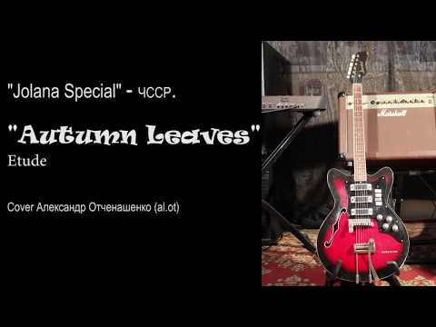 Jolana Special 1972 2 Color Sunburst image 15