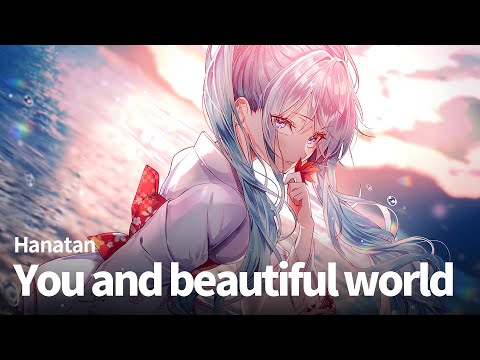 「You and beautiful world」 (ゆよゆっぺ, koma'n)┃Hanatan cover 【Lyrics】