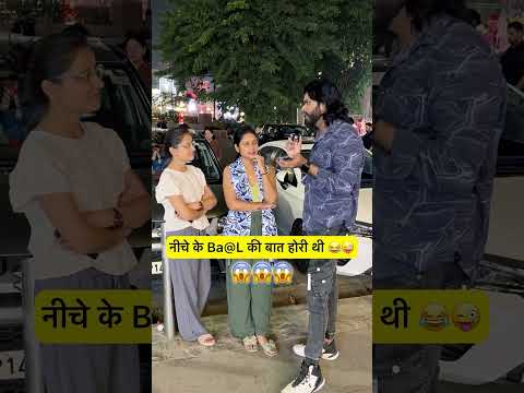 Didi is feeling naughty 😜….#shorts #youtubeshorts