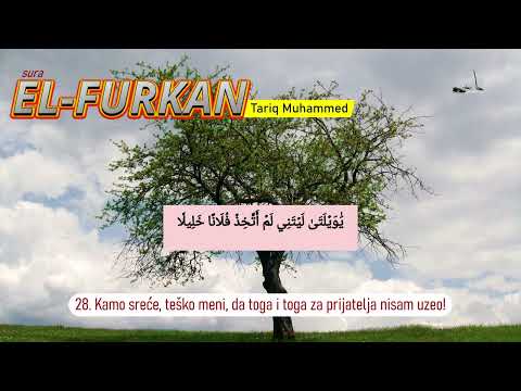 Tareq Mohammad Surah Al-Furqan